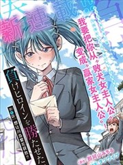 墨色江湖 漫画改编免费全集