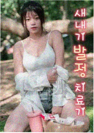 无声证词 律政电视剧免费全集